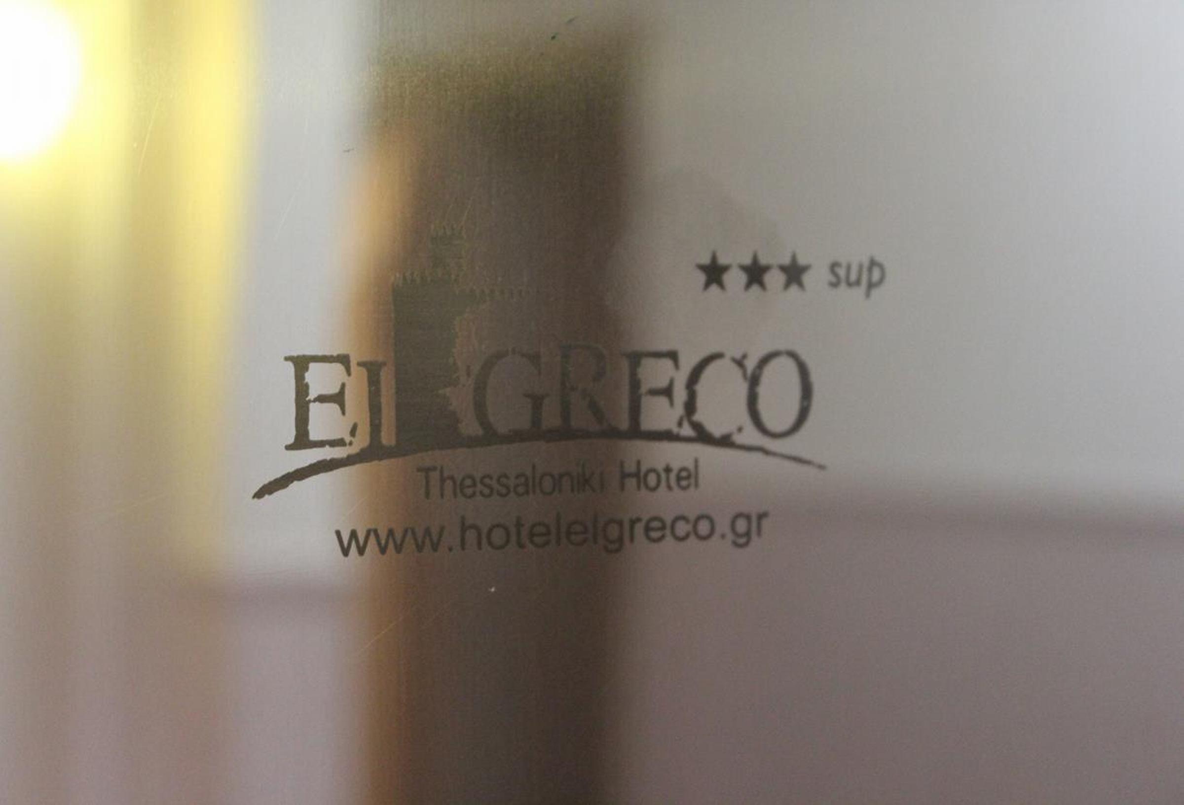 Hotel El Greco Thessalonique Extérieur photo