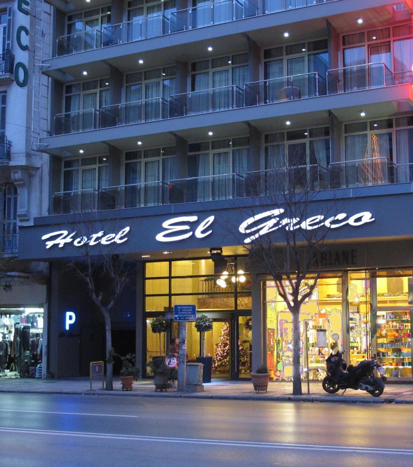 Hotel El Greco Thessalonique Extérieur photo